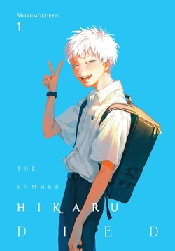 The Summer Hikaru Died (manga) | The Summer Hikaru Died Wiki | Fandom