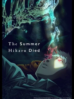 The Summer Hikaru Died (anime) | The Summer Hikaru Died Wiki | Fandom