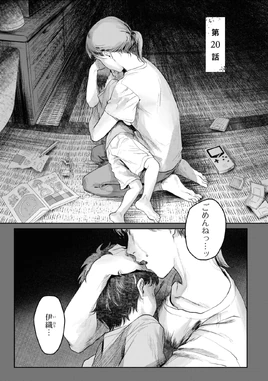 JP Chapter 20