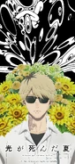 Wallpaper for Flower Day (iPhone)