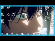 Main PV 1