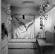 Kibogayama Hole location-41