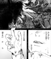 “Something” finds Hikaru.