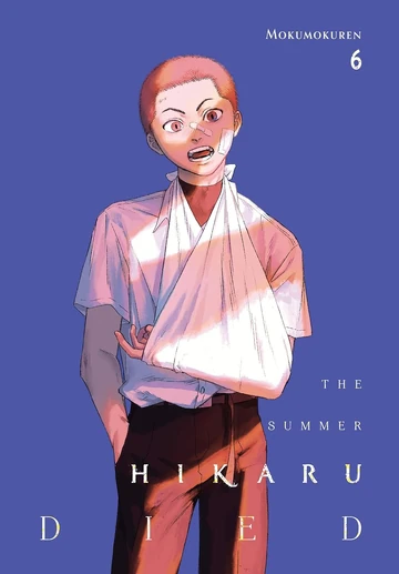 Volume 6 | The Summer Hikaru Died Wiki | Fandom