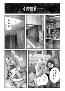 Chapter 39