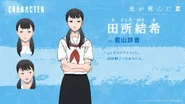 Character Intro