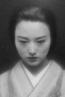 Yuko Tanabe