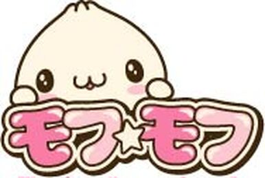 mofu❁﻿mofu☆ モフ☆モフ The Tiny Alien, Mofu Mofu | The Tiny Alien Mofu