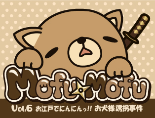 mofu❁﻿mofu☆ Mofu | The Tiny Alien Mofu Mofu Wiki | Fandom