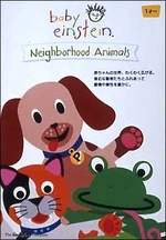 Neighborhood Animals Japanese 2003.jpg