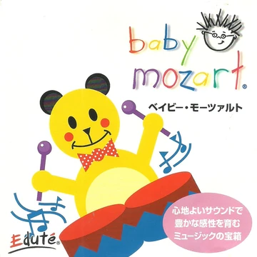Baby Mozart 1998 Japanese CD | The True Baby Einstein Wiki | Fandom