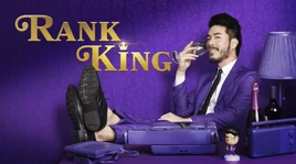 Rank King