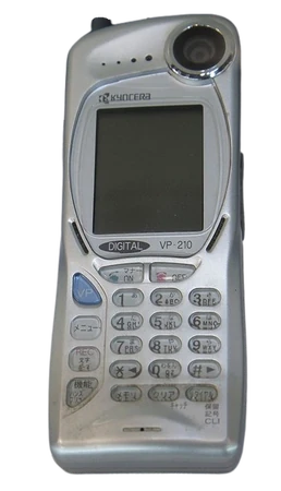 Kyocera VP-210 | The ultimate cell phone Wiki | Fandom