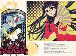 Amazon.com: Max Factory Persona 4: Yukiko Amagi Figma Action