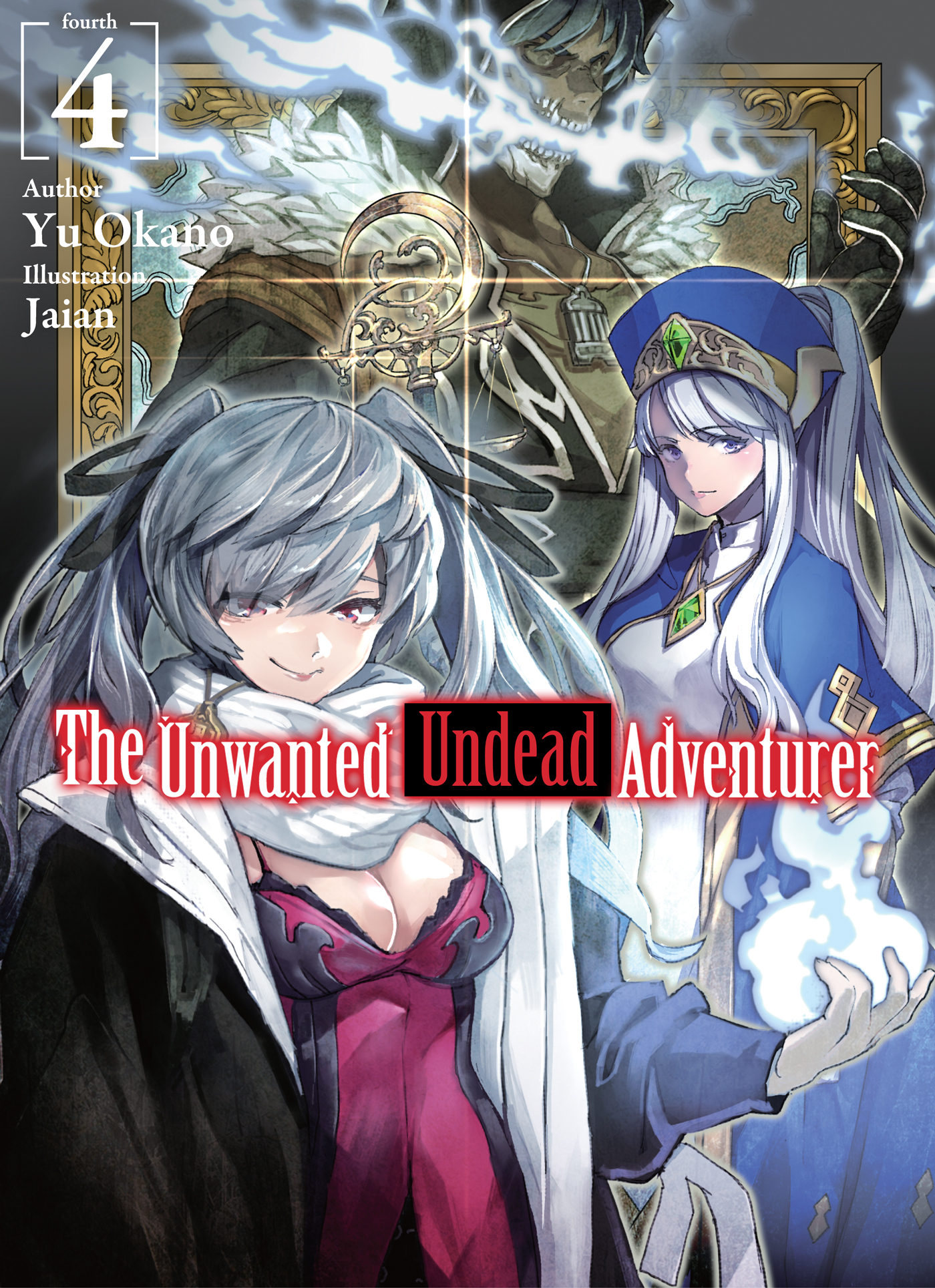photo The Unwanted Immortal Adventurer Light Novel the unwanted immortal adventurer wiki