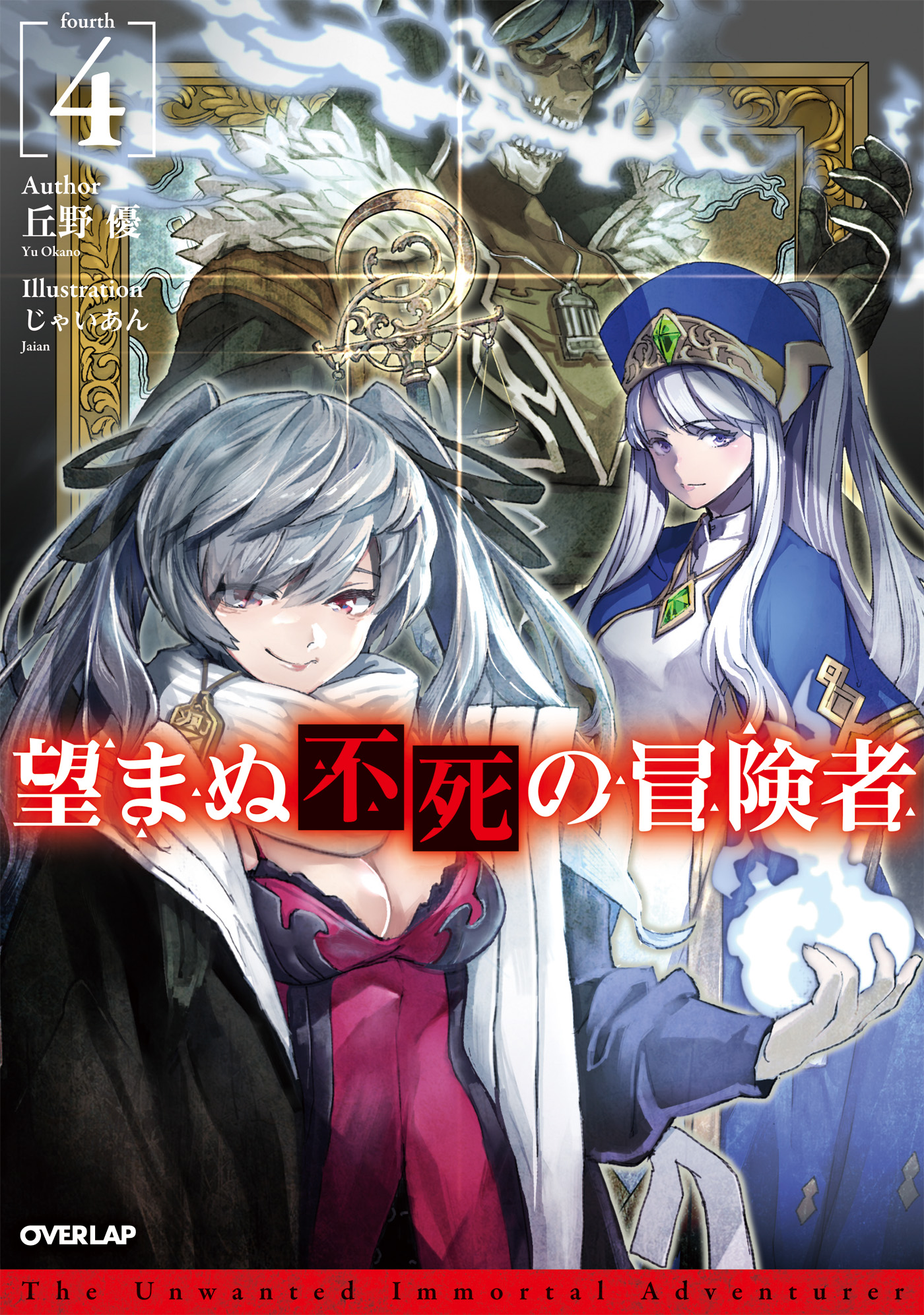 Lost in the Fog アインズヴァッハの墓 Amazon.co.jp: Lost in the Fog アインズヴァッハの墓