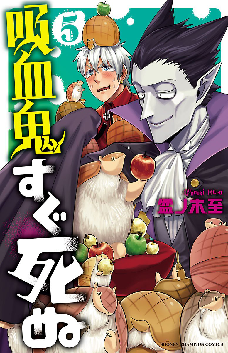 Mangá The Vampire Dies in no Time entra em hiato por tempo