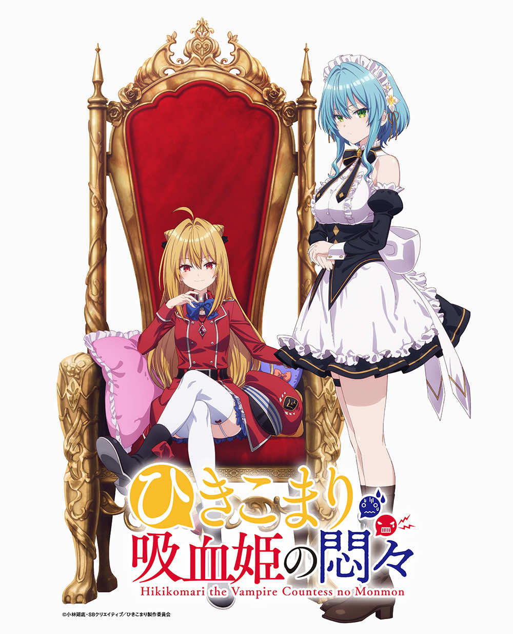 The Vexations of a Shut-In Vampire Princess, #anime #animerecommenda