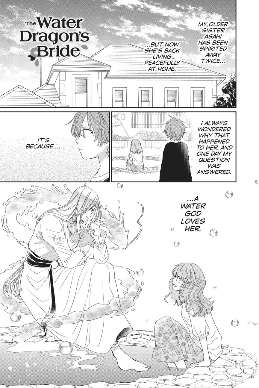 Bonus Chapter The Water Dragon's Bride Wiki Fandom
