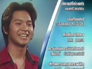 Closing credits