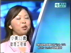 Zhìzhě shēngcún (Taiwan) | The Weakest Link International Wiki
