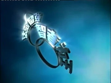 The Weakest Link/最も脆い所 3枚英語 FaB 最も脆い所 英語版 3枚