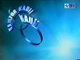 Kamzor Kadii Kaun