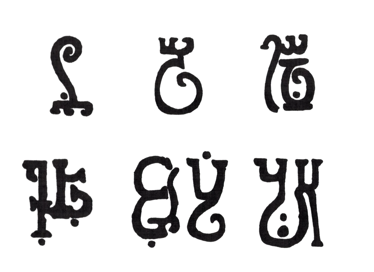 Giant Runes The Windowed World Wiki Fandom