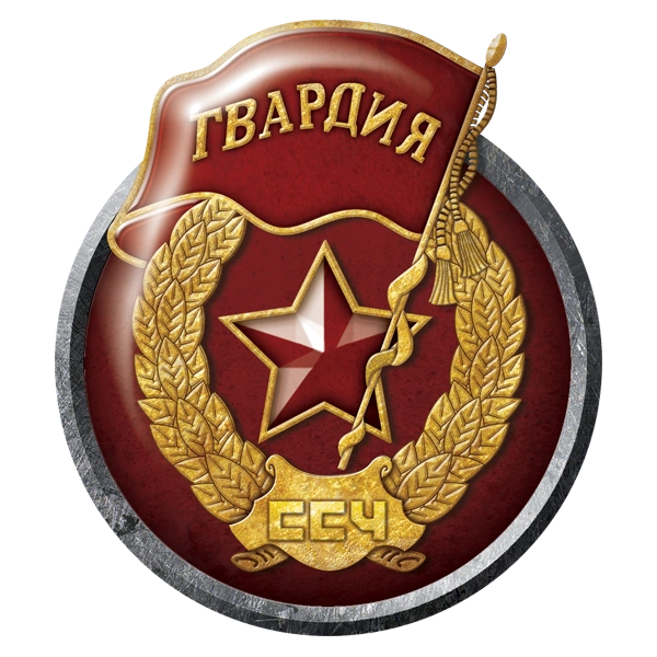 Red Guard The Wolfenstein Fanon Wiki Fandom