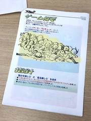 ワンダ レッド (Wonder Red) appears in the red text.