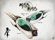 Dantenmaru and Zanjimaru concept art, which names the blue claw as Zanjimaru and the red claw as Dantenmaru