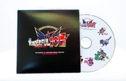 Abridged CD Soundtrack First shipped in December 2020 as a "Phase 1" reward. Shipments including the Sticker Set were delayed and did not start until June 2021. Digital release in March 2021.