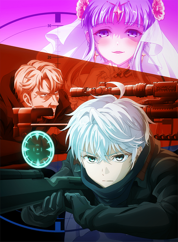 Light Novel, The World's Finest Assassin Wiki