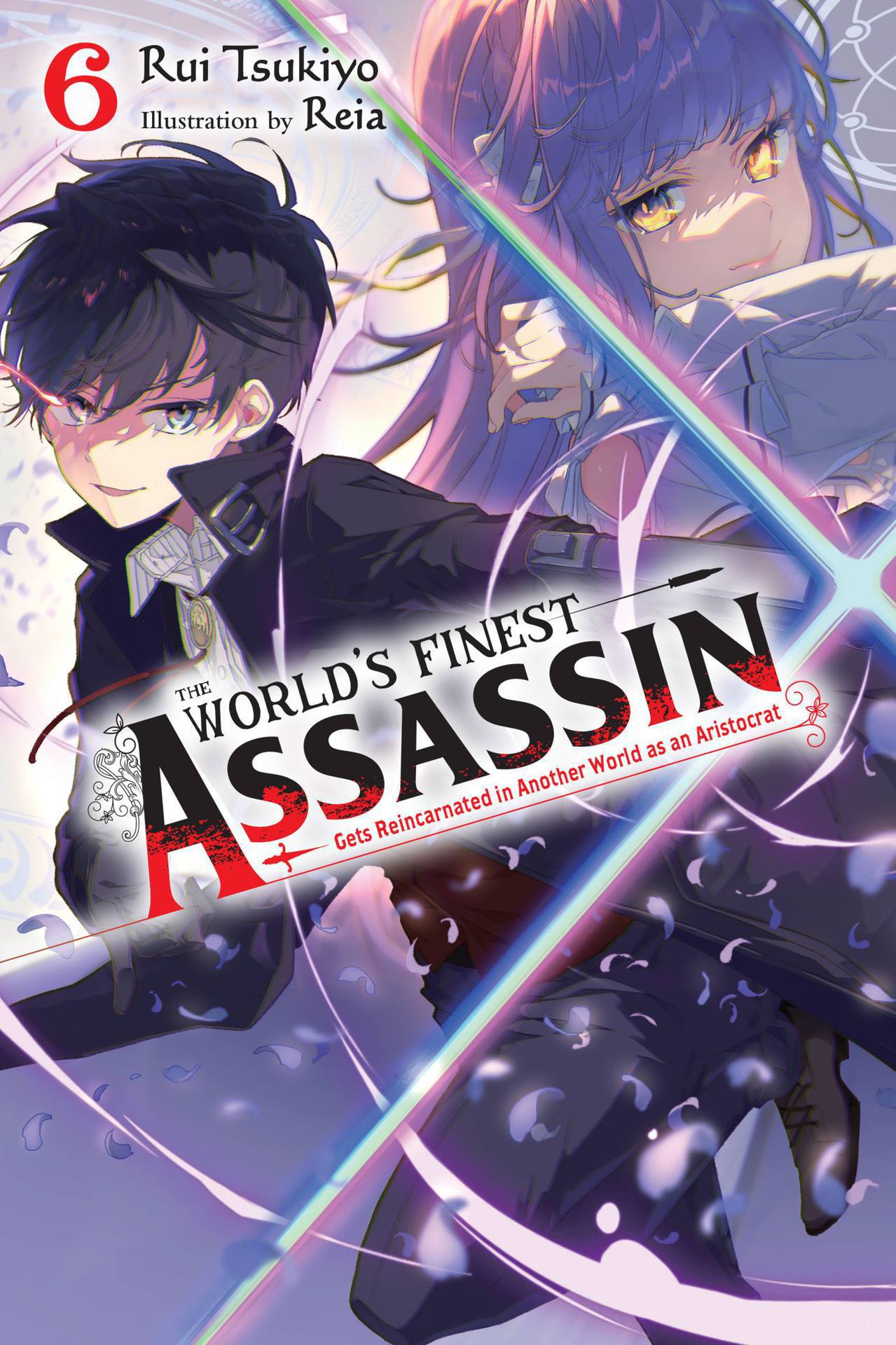 Amazon.com: スカーレット・ウィザード5 (中公文庫