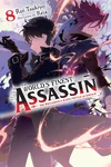 Light Novel Vol. 8 Cover English