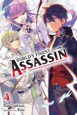 Light Novel Volume 3, The World's Finest Assassin Wiki