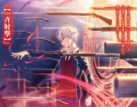 Sekai Saikou no Ansatsusha The World's Finest Assassin Gets Reincarnated in Another World as an Aristocrat Lugh Tuatha De Dia Viekone Cosplay Costumes