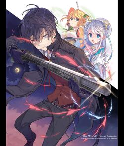 Light Novel Volume 6/Illustrations, The World's Finest Assassin Wiki