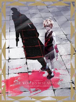 Light Novel Volume 3, The World's Finest Assassin Wiki