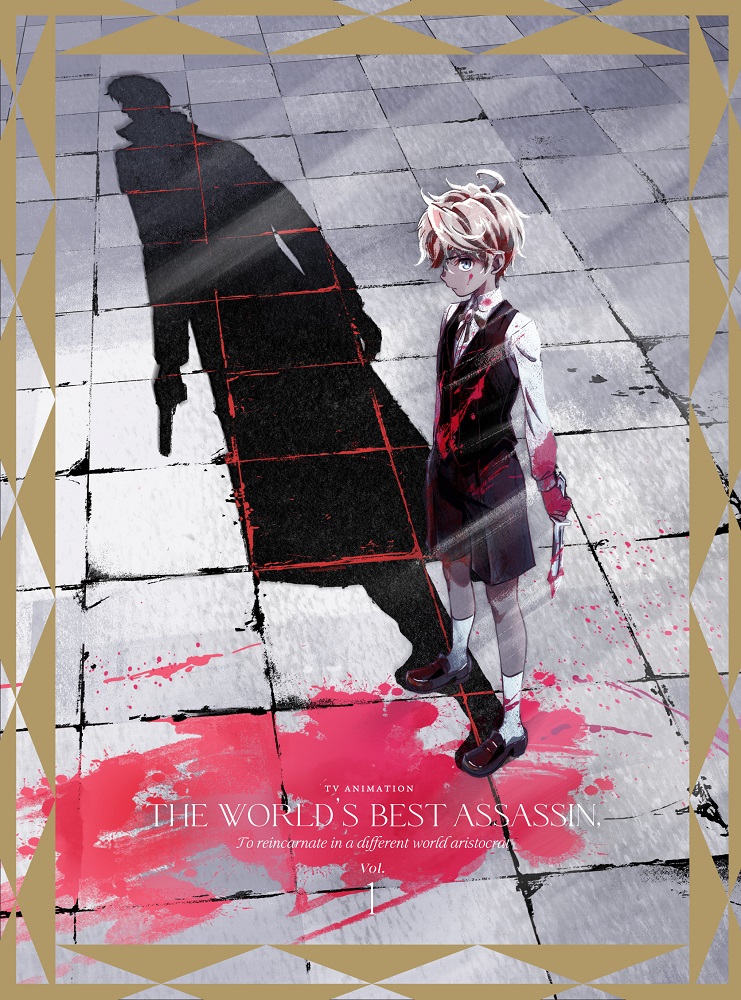 Manga Volume 3, The World's Finest Assassin Wiki