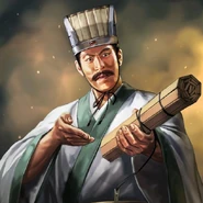 Gao Rou (高柔; 245-248)