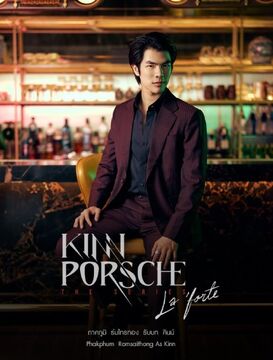 Unboxing: KinnPorsche photobook boxset - YouTube