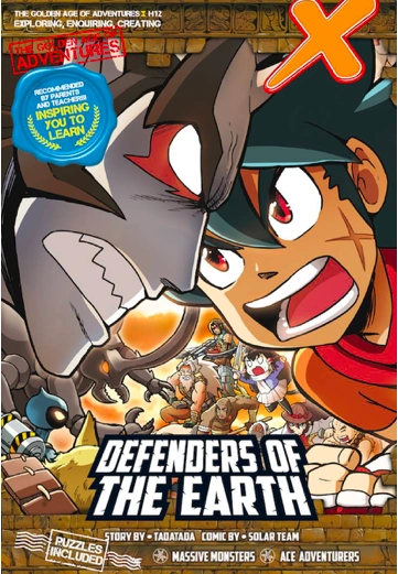 H12 Defenders of the Earth | The Golden Age Of Adventure Wiki | Fandom