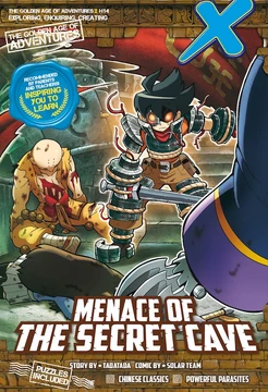 H14 Menace of the Secret Cave | The Golden Age Of Adventure Wiki