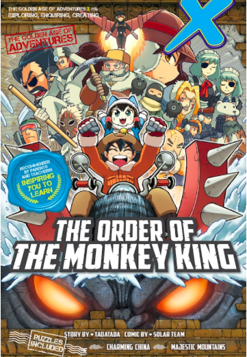 H06 The Order of the Monkey King | The Golden Age Of Adventure