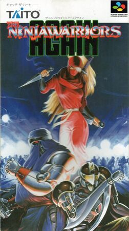 The Ninja Warriors Again | The Ninja Warriors Wiki | Fandom The Ninja Warriors Again | The Ninja Warriors Wiki | Fandom