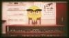 Optician