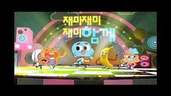 Cartoon_Network_Korea_The_Amazing_World_Of_Gumball_Promo