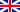 20px-Kingdom of Britain - Union Jack Old.svg.png