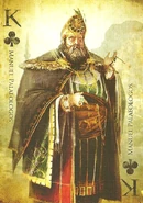 Manuel carta.jpg (252 kB) Carta coleccionable de Manuel.